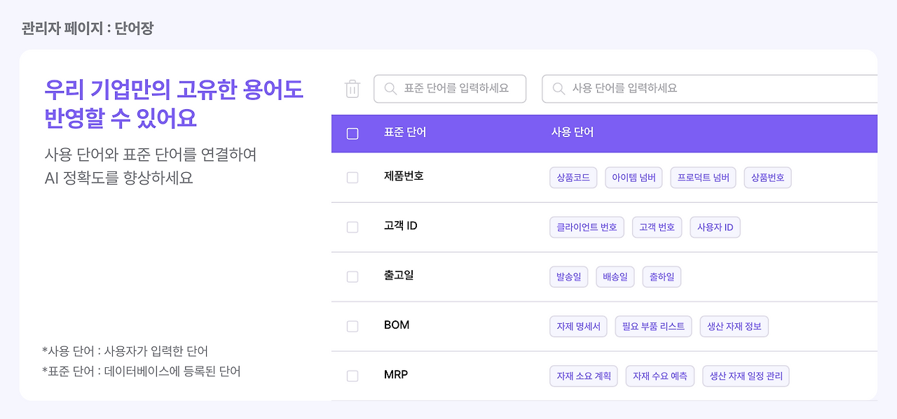 스크린샷 2025-03-14 오후 1.27.53.png