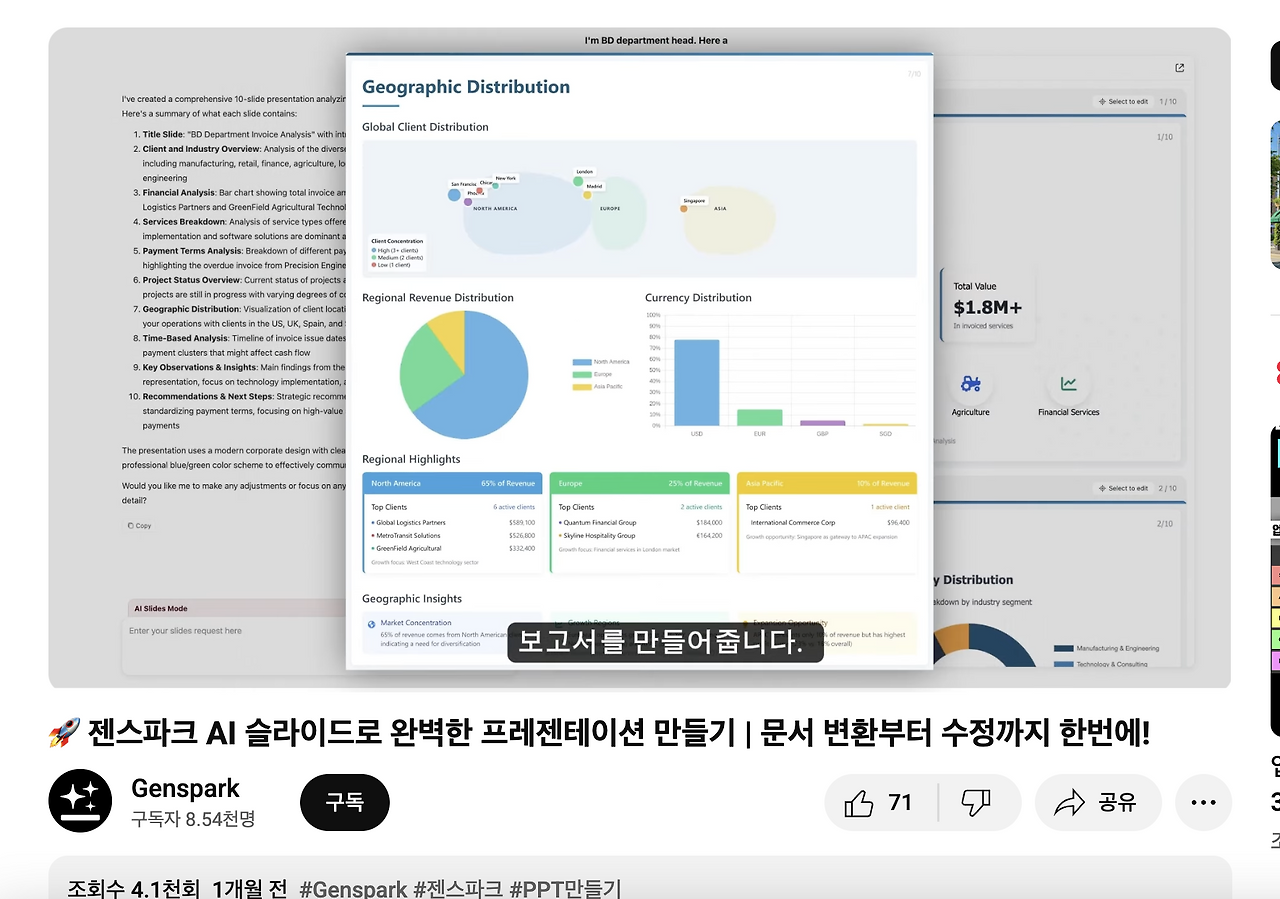 스크린샷 2025-06-09 오후 2.12.26.png