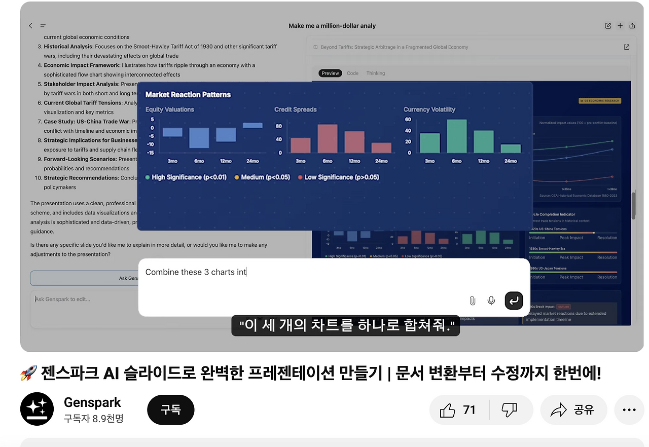 스크린샷 2025-06-11 오전 10.39.39.png