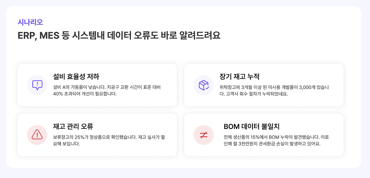 스크린샷 2025-04-15 오후 6.14.16.png