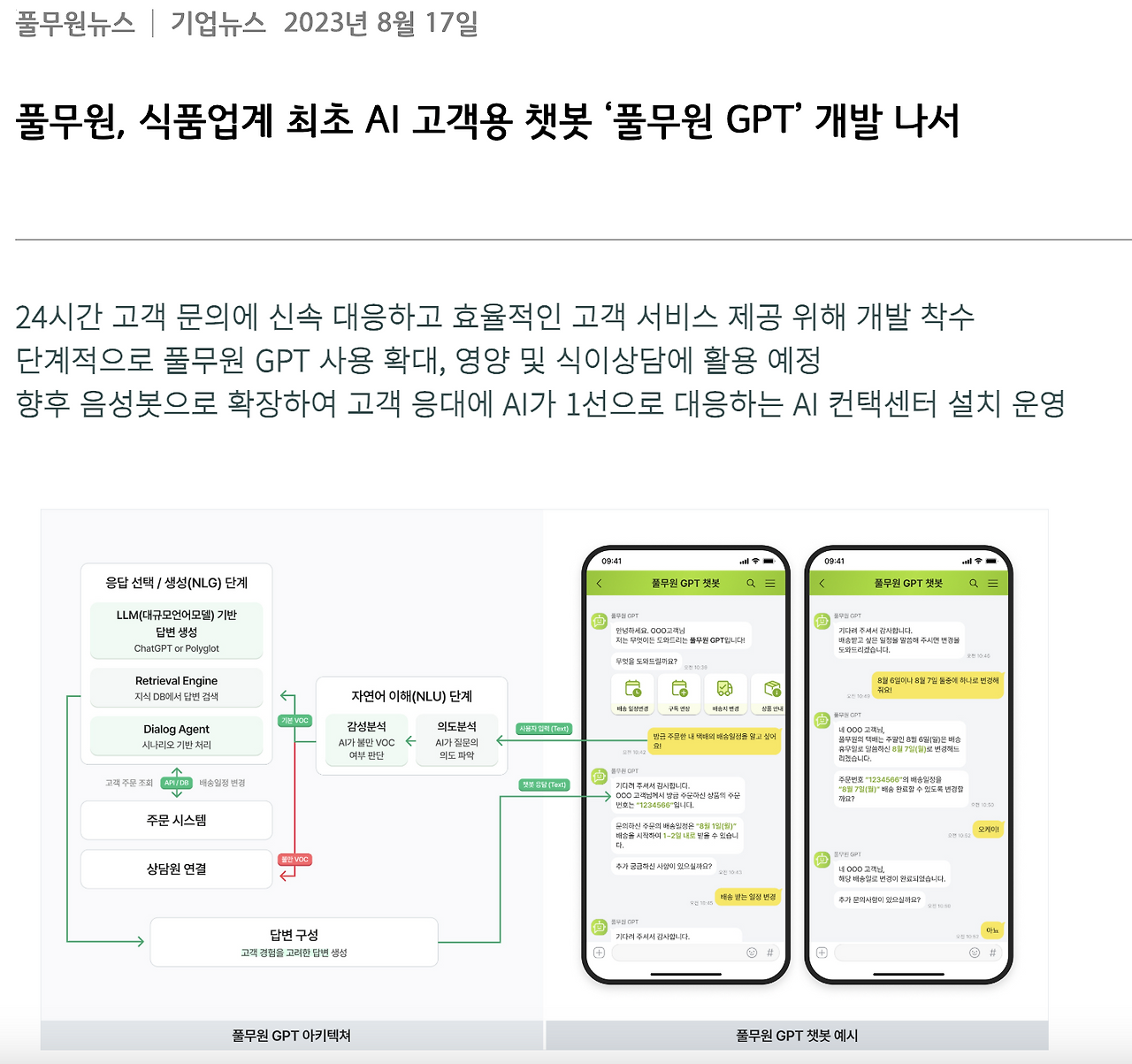 스크린샷 2025-07-16 오후 2.10.55.png