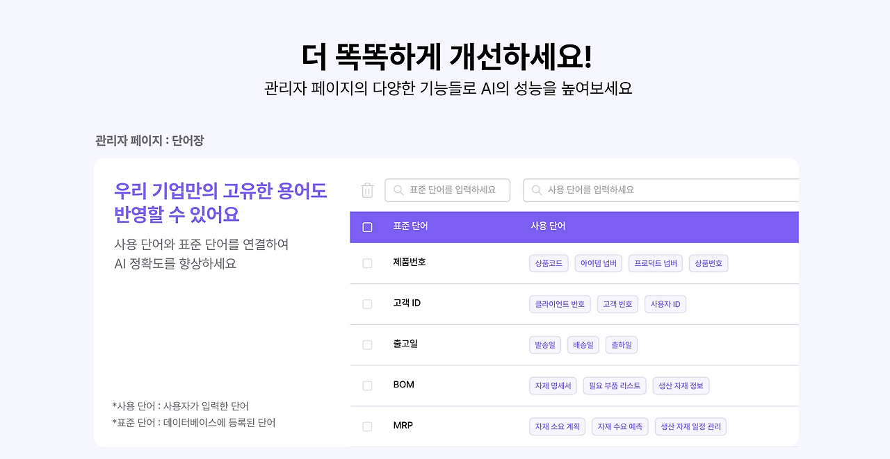 스크린샷 2024-11-23 오후 7.07.35.png