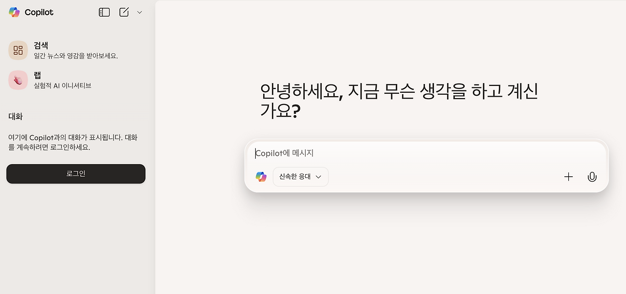 스크린샷 2025-06-11 오전 11.11.20.png