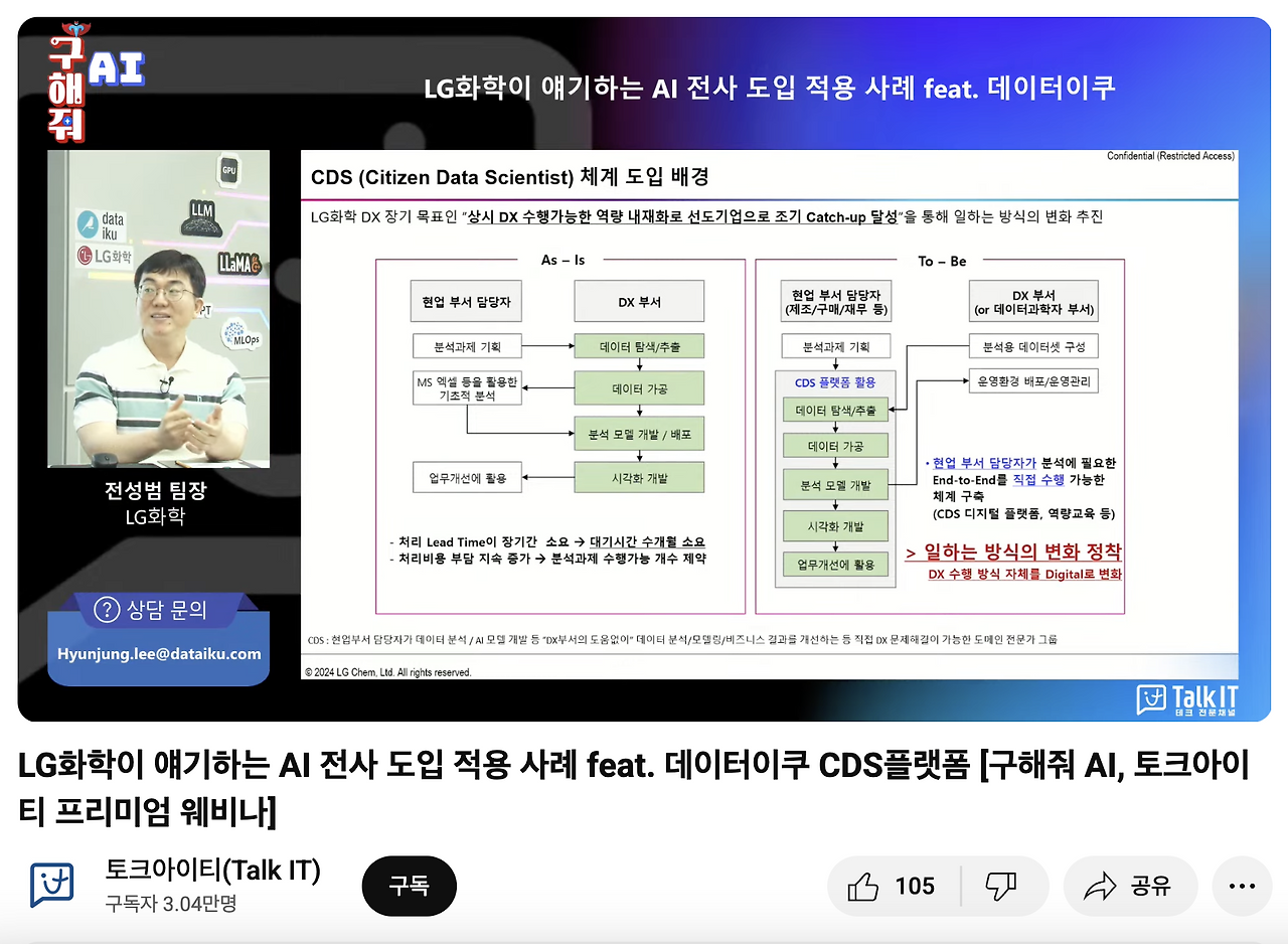 스크린샷 2025-06-12 오후 2.44.44.png