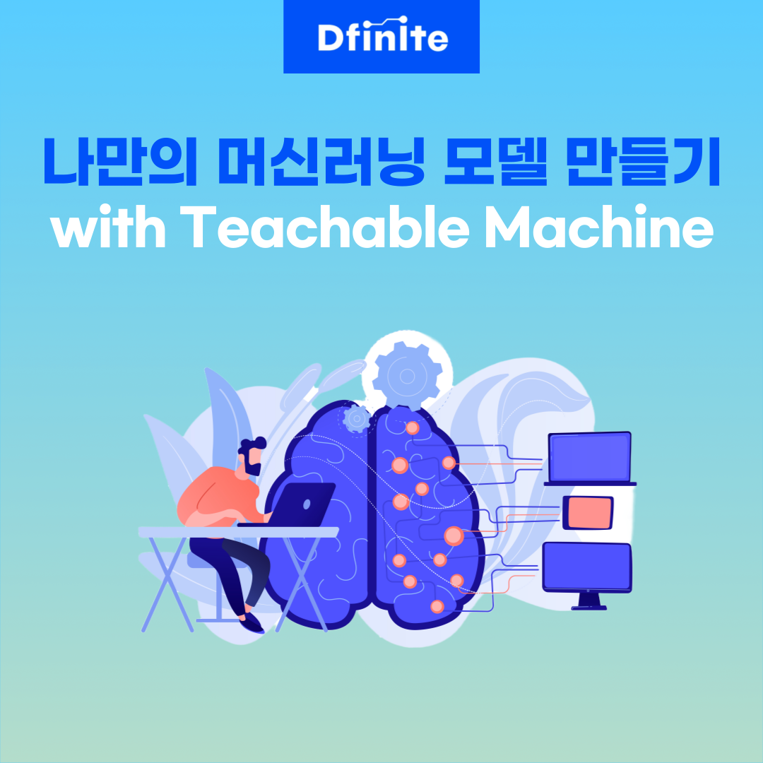 제목을-입력해주세요_-001 (3).png