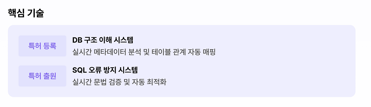 스크린샷 2025-03-14 오후 1.37.00.png