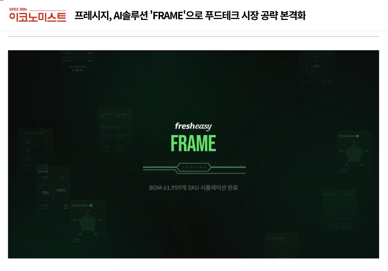 스크린샷 2025-07-16 오후 2.16.33.png