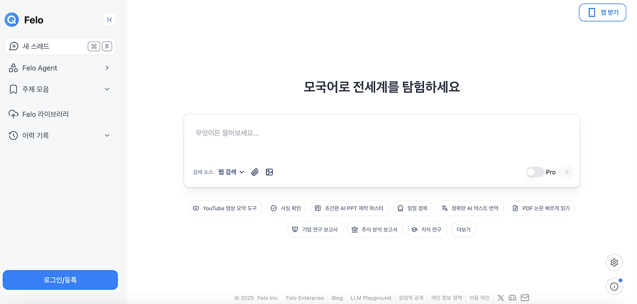 스크린샷 2025-06-11 오전 11.09.04.png