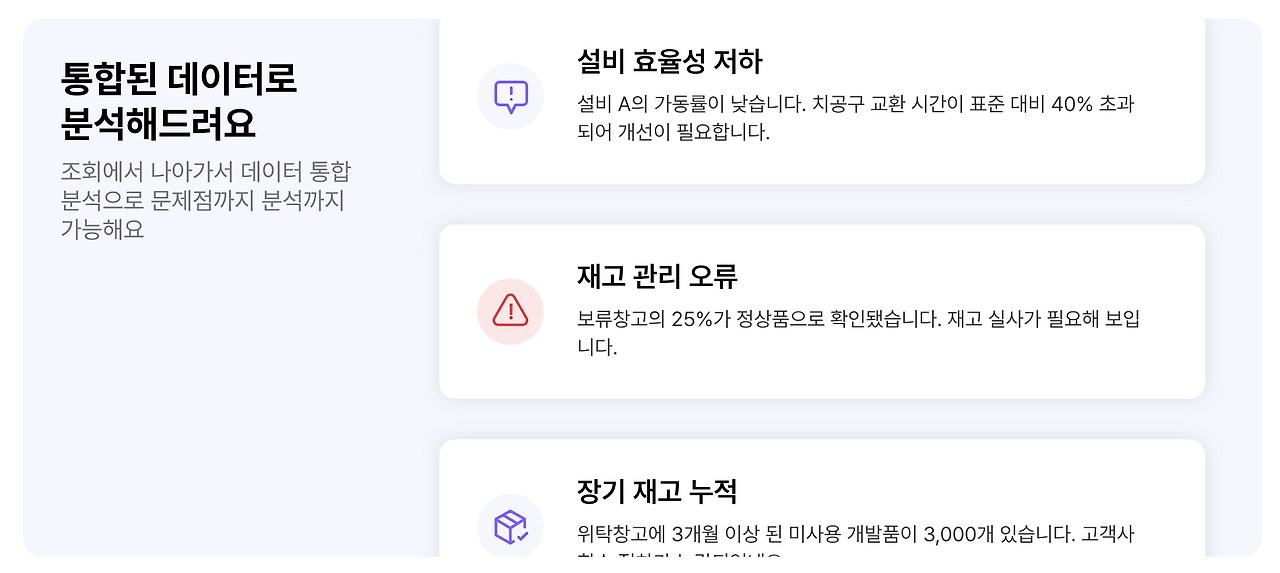 스크린샷 2025-03-20 오후 12.14.08.png