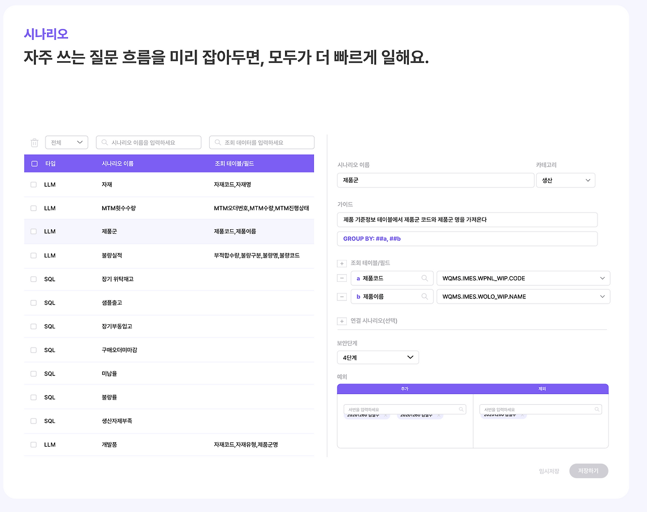 스크린샷 2025-05-19 오후 1.01.05.png