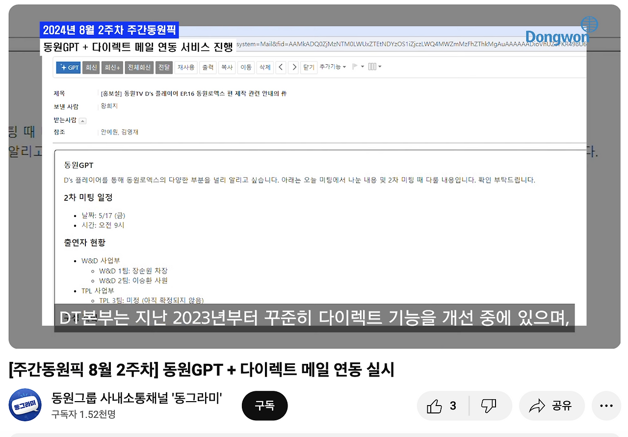 스크린샷 2025-07-16 오후 2.13.03.png