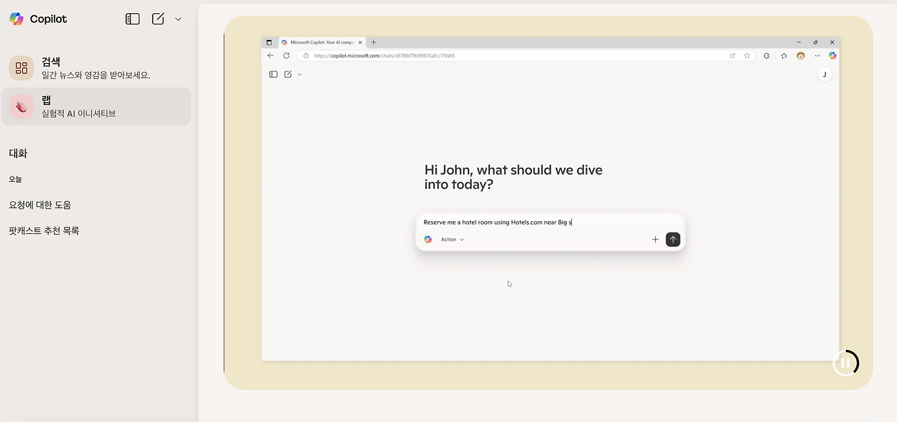 스크린샷 2025-06-11 오전 11.15.41.png