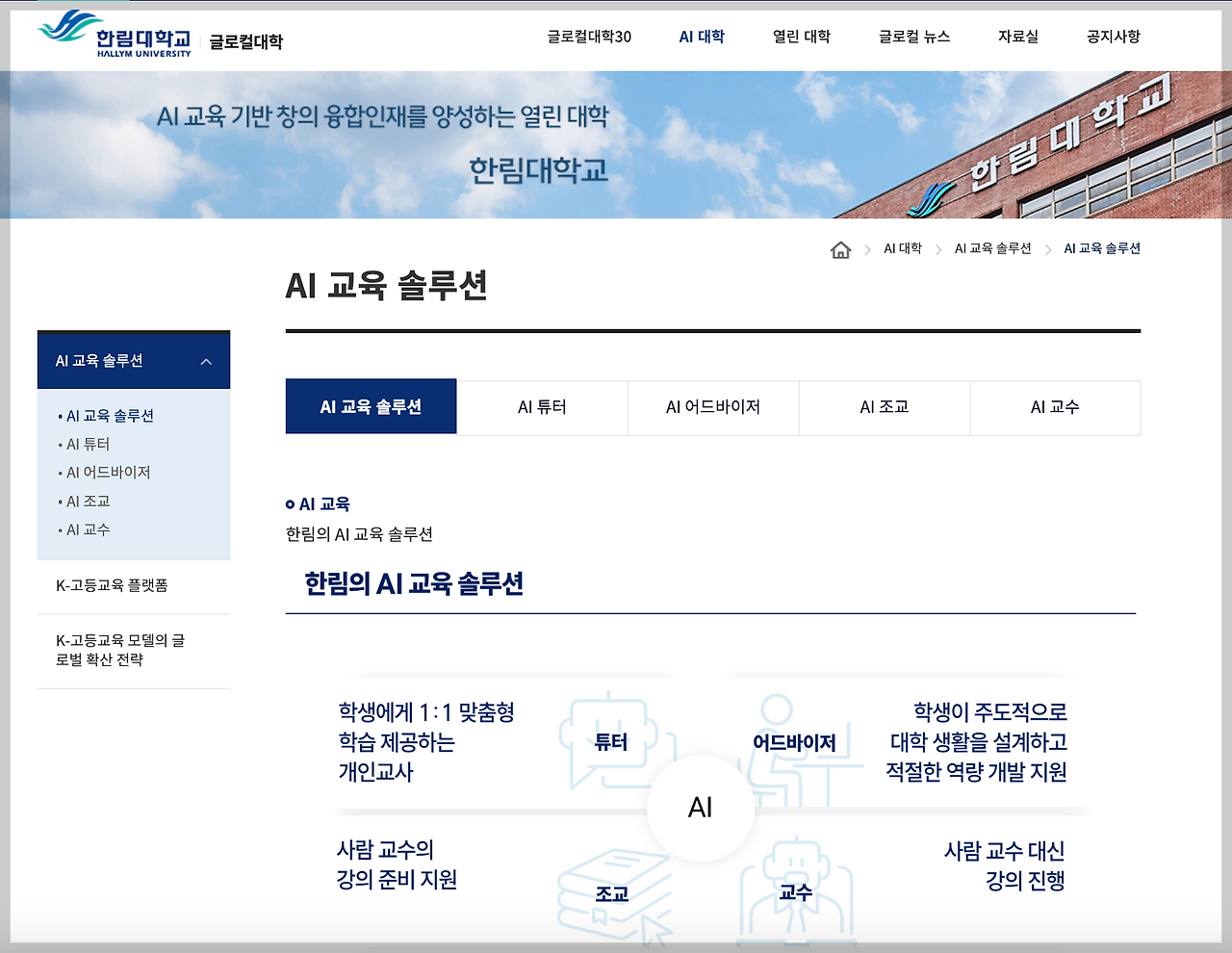 스크린샷 2025-08-04 오후 12.34.00.png