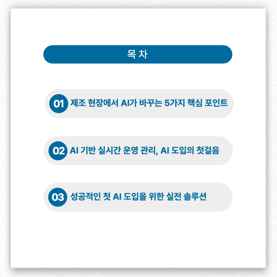 디자인템플릿_복사본-002 (2).png