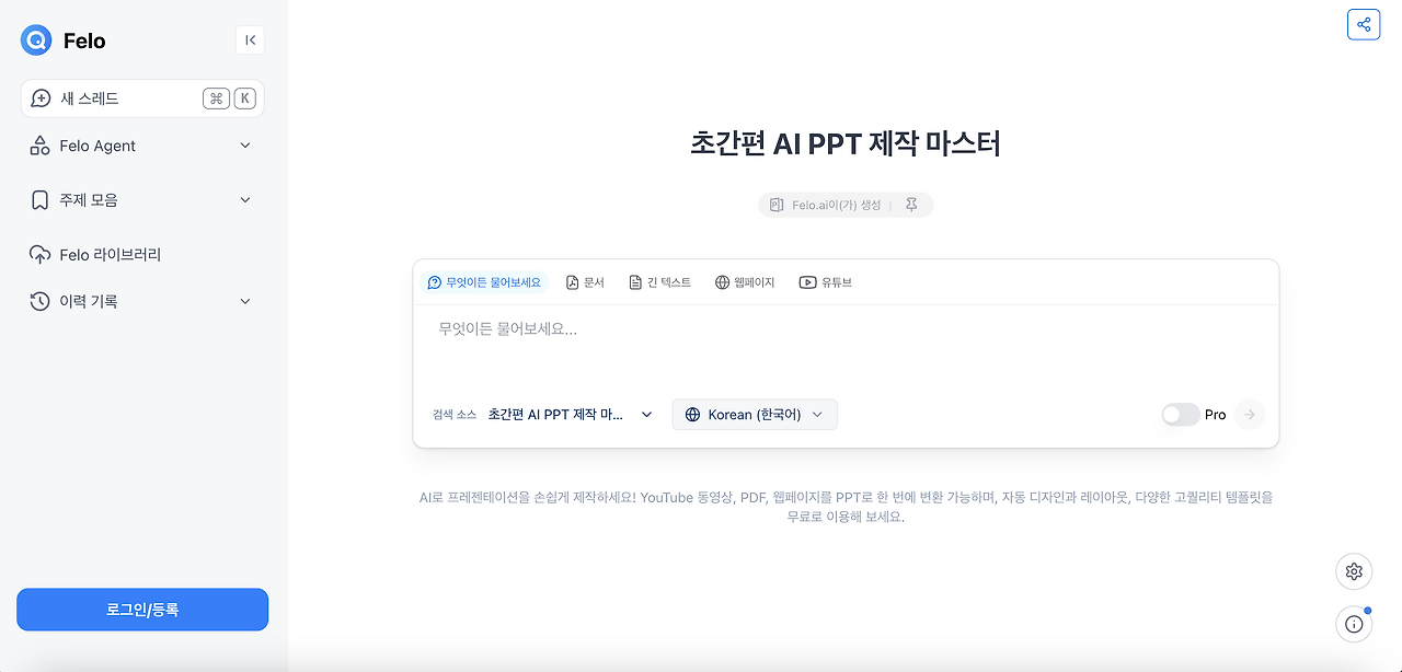 스크린샷 2025-06-09 오후 2.10.36.png