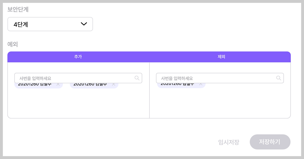 스크린샷 2025-05-11 오후 6.24.55.png