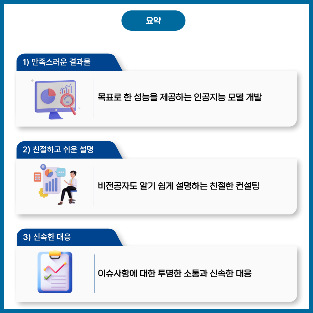 브런치용_복사본-008.png