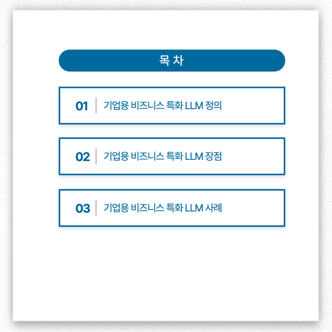 디자인템플릿-002.png