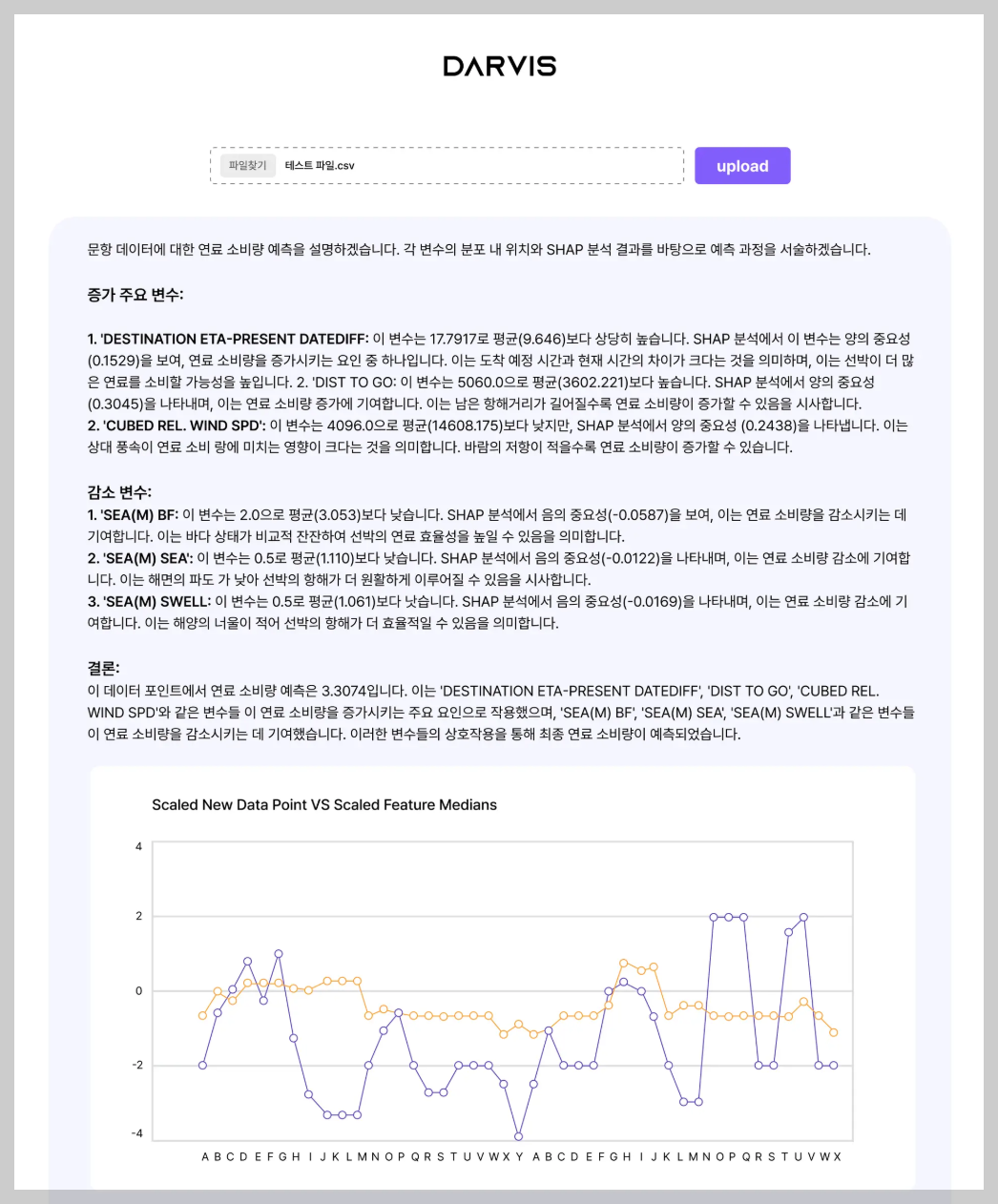 스크린샷 2025-08-12 오후 2.09.10.png