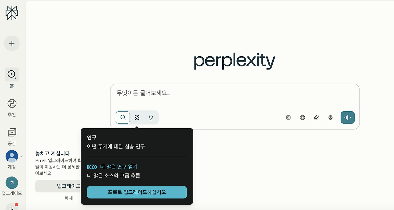 스크린샷 2025-06-11 오전 11.05.10.png