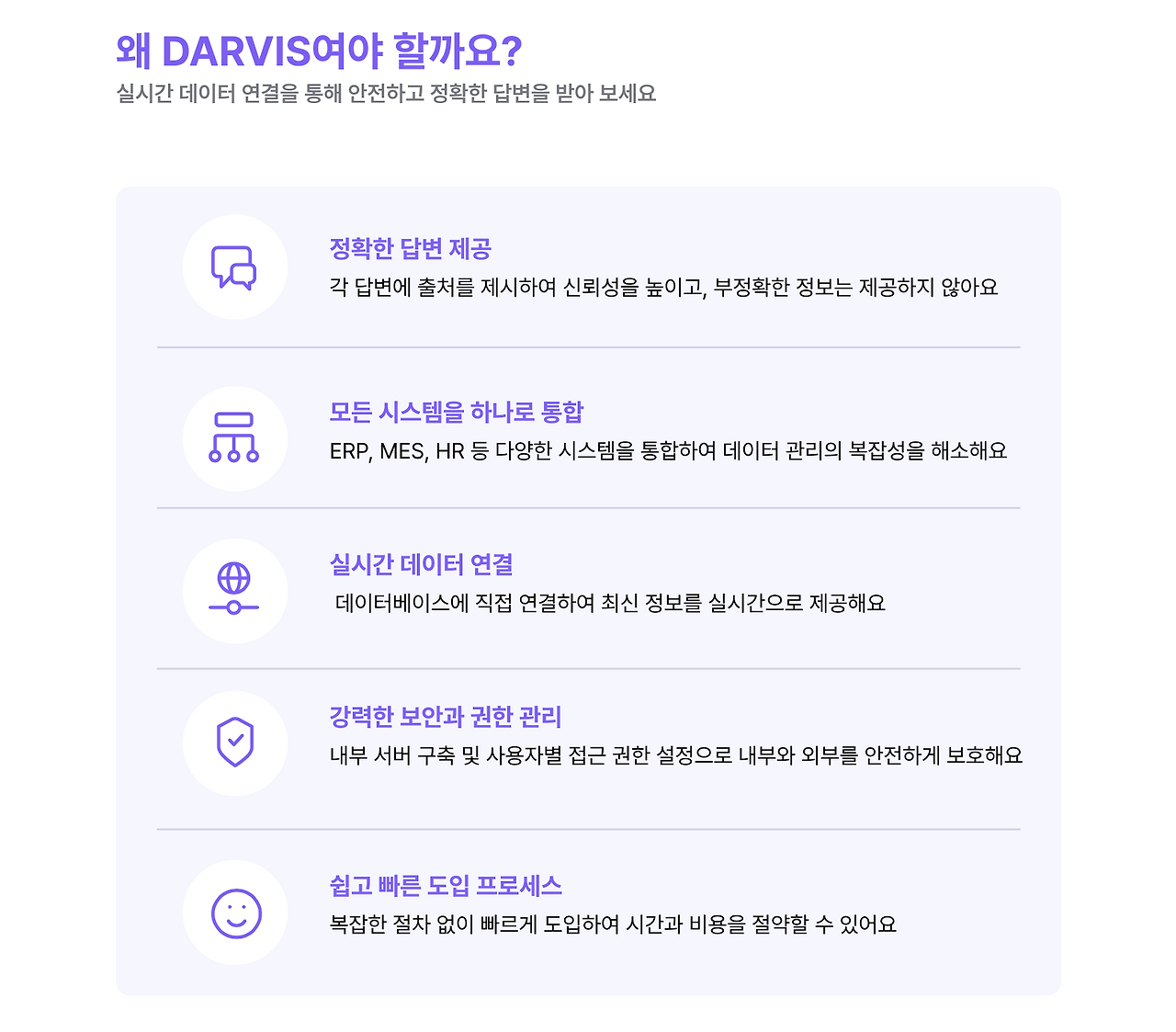 스크린샷 2025-01-16 오전 11.03.57.png