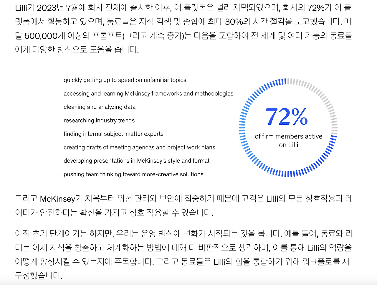 스크린샷 2024-12-14 오후 12.14.21.png