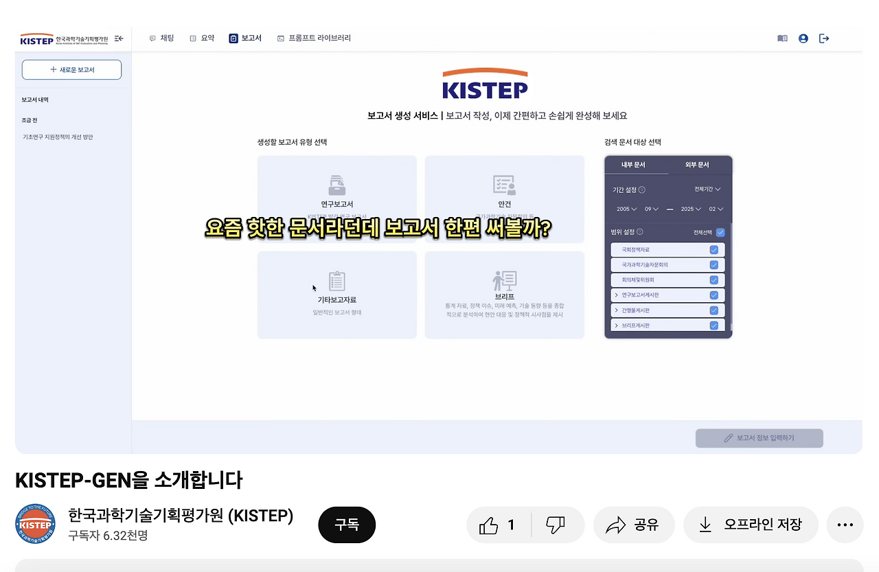 스크린샷 2025-04-03 오후 2.54.33.png