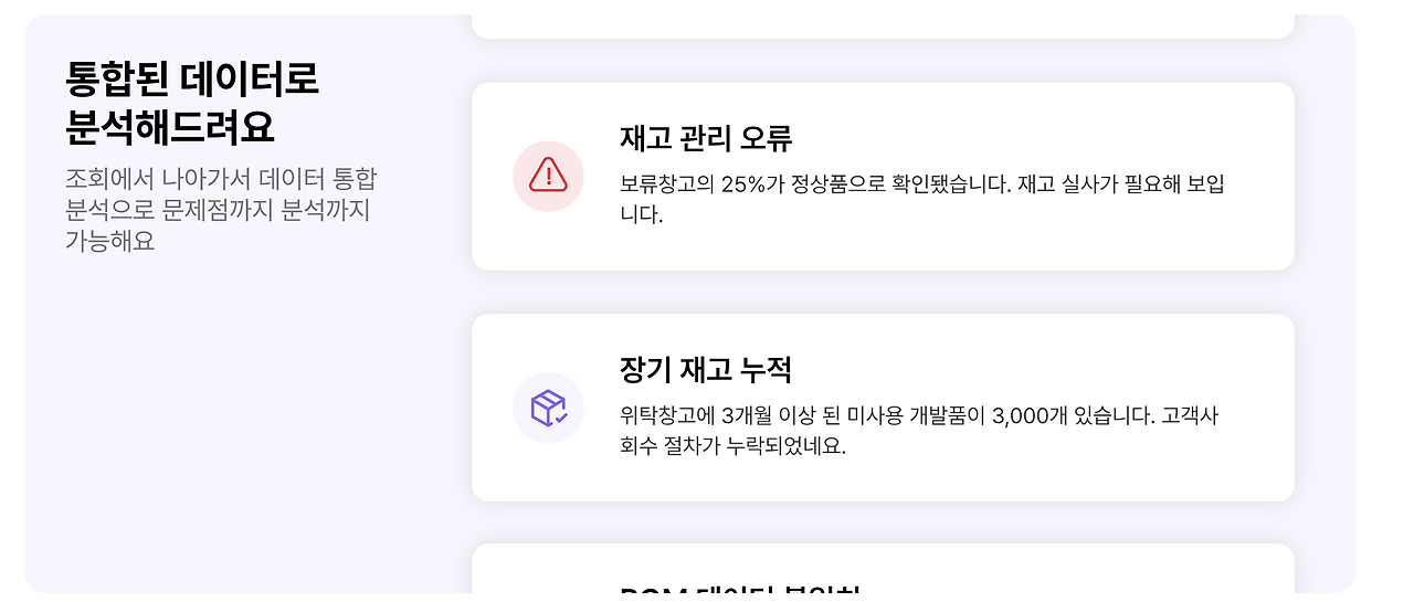 스크린샷 2025-03-14 오후 1.32.58.png