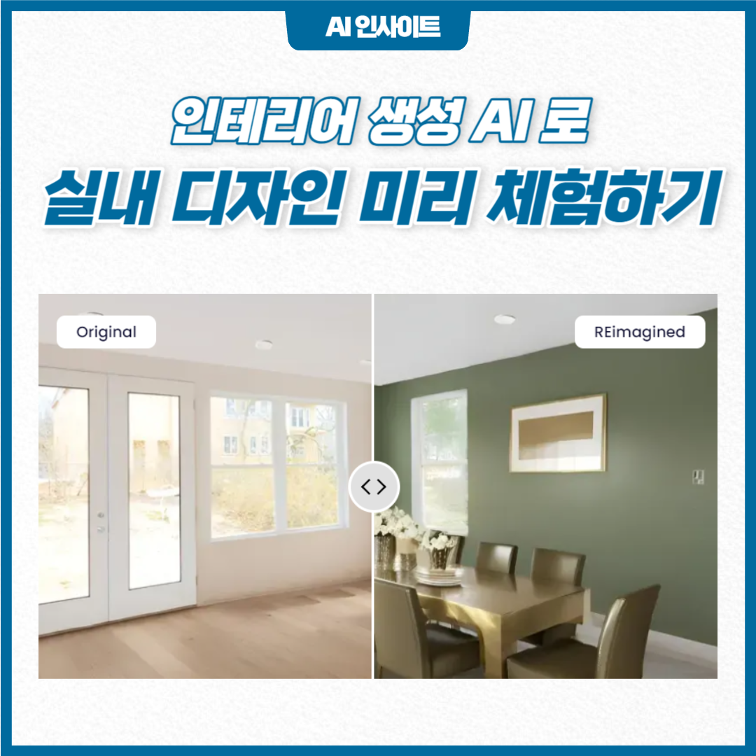 디피니트 블로그_복사본-001.png