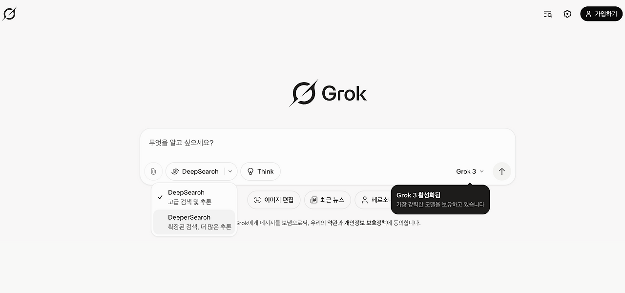 스크린샷 2025-06-11 오전 11.13.15.png