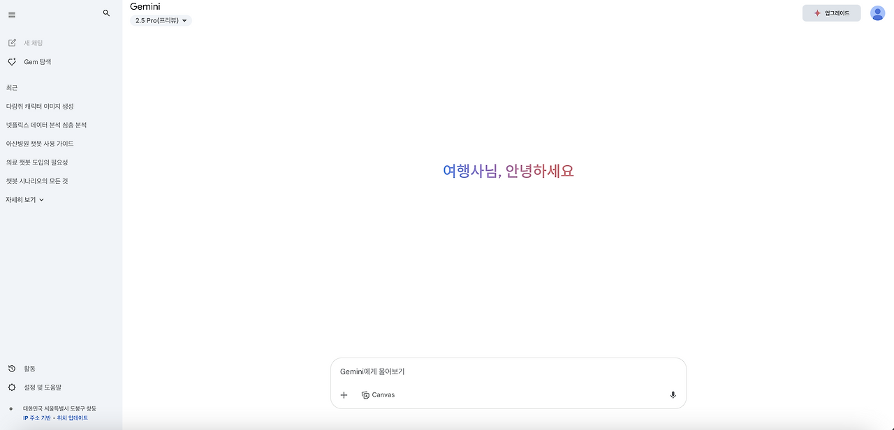 스크린샷 2025-06-11 오전 10.56.04.png