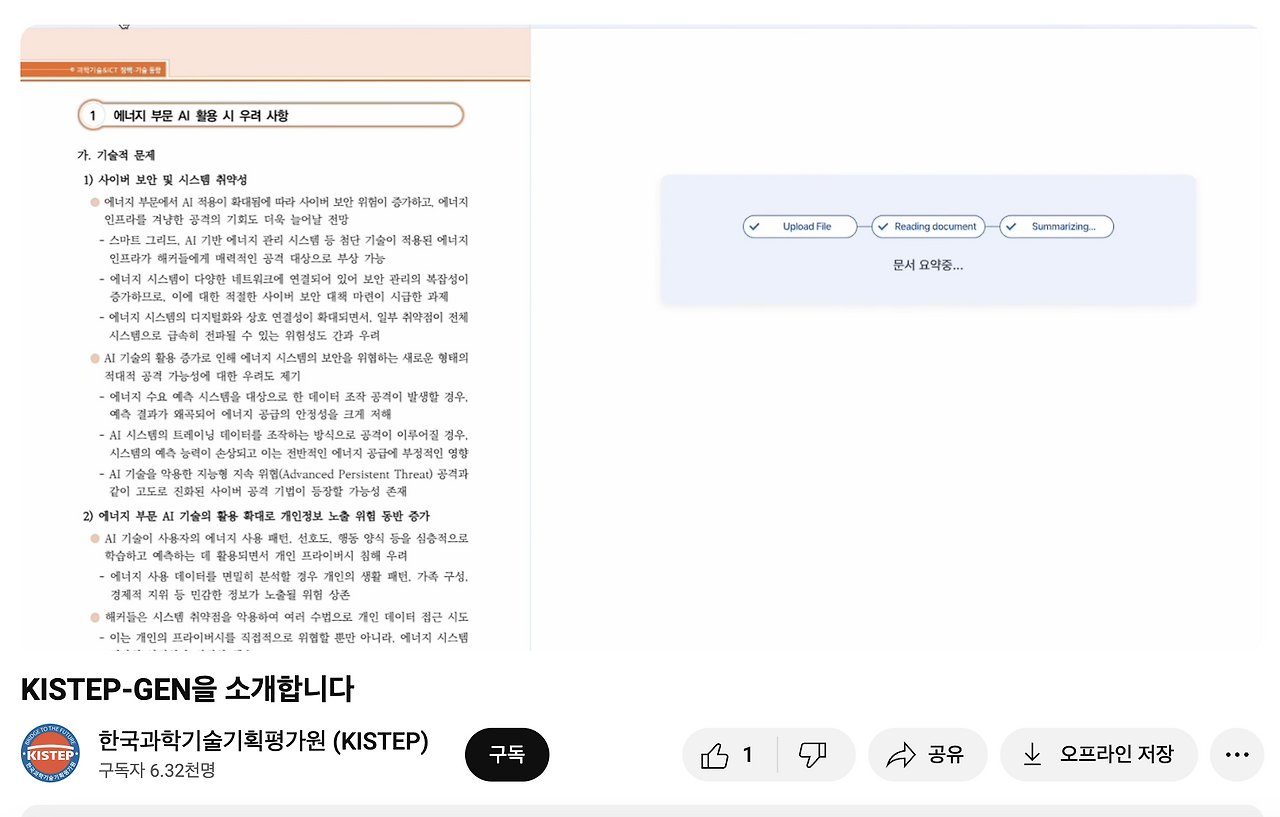 스크린샷 2025-04-03 오후 2.53.16.png