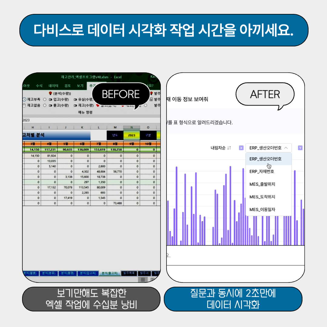 디자인템플릿_복사본-010 (1).png
