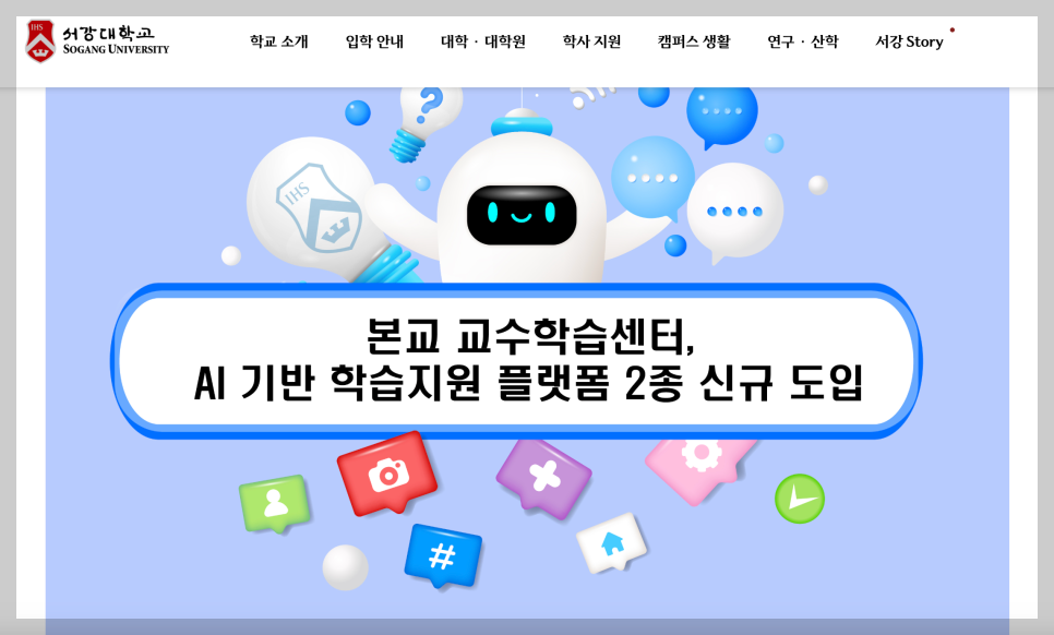 스크린샷_2025-07-22_오전_11.13.51.png