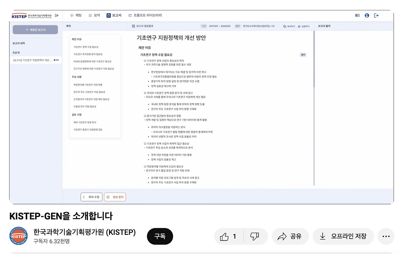 스크린샷 2025-04-03 오후 2.54.14.png