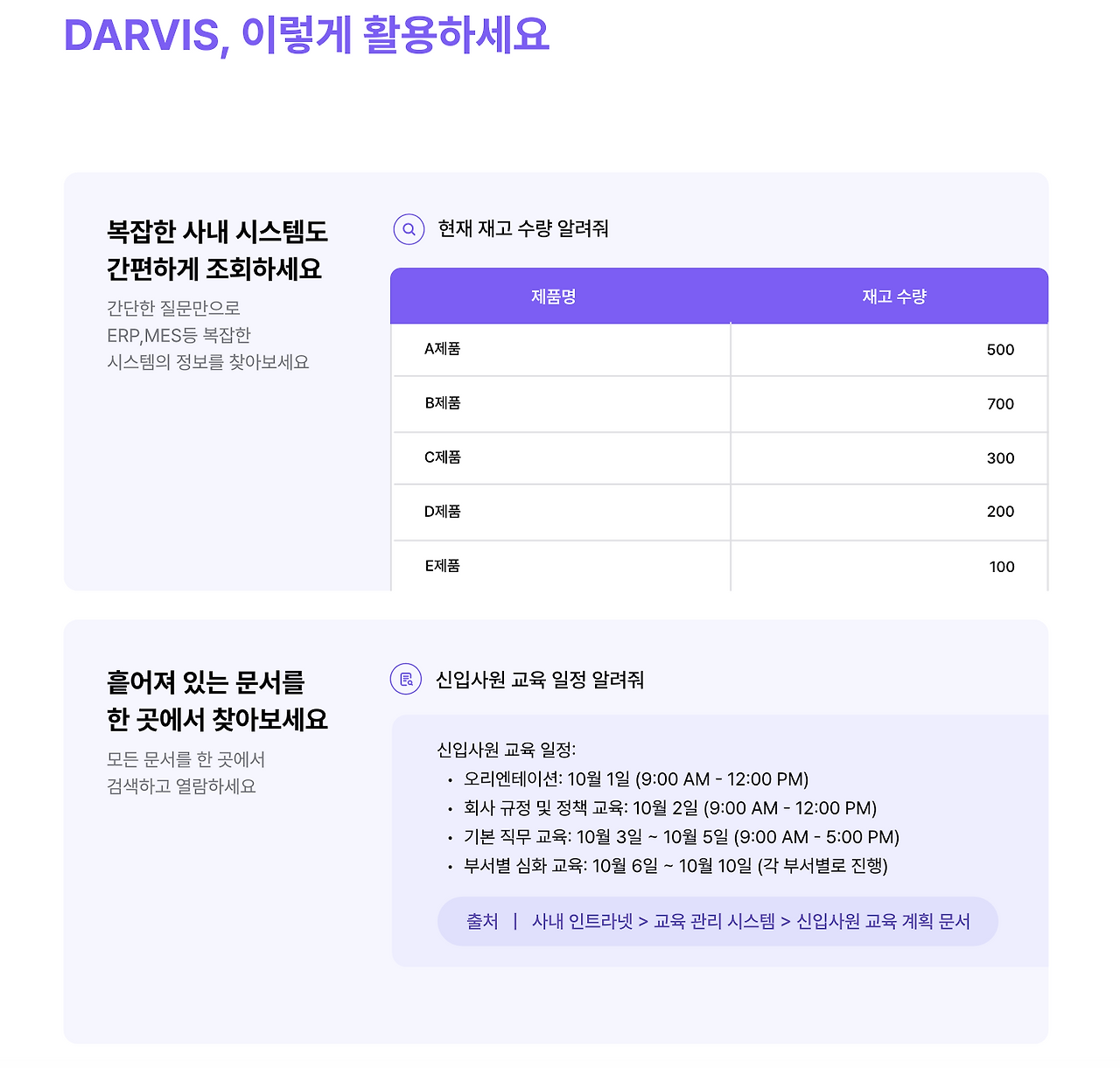 스크린샷 2024-11-27 오후 4.28.49.png