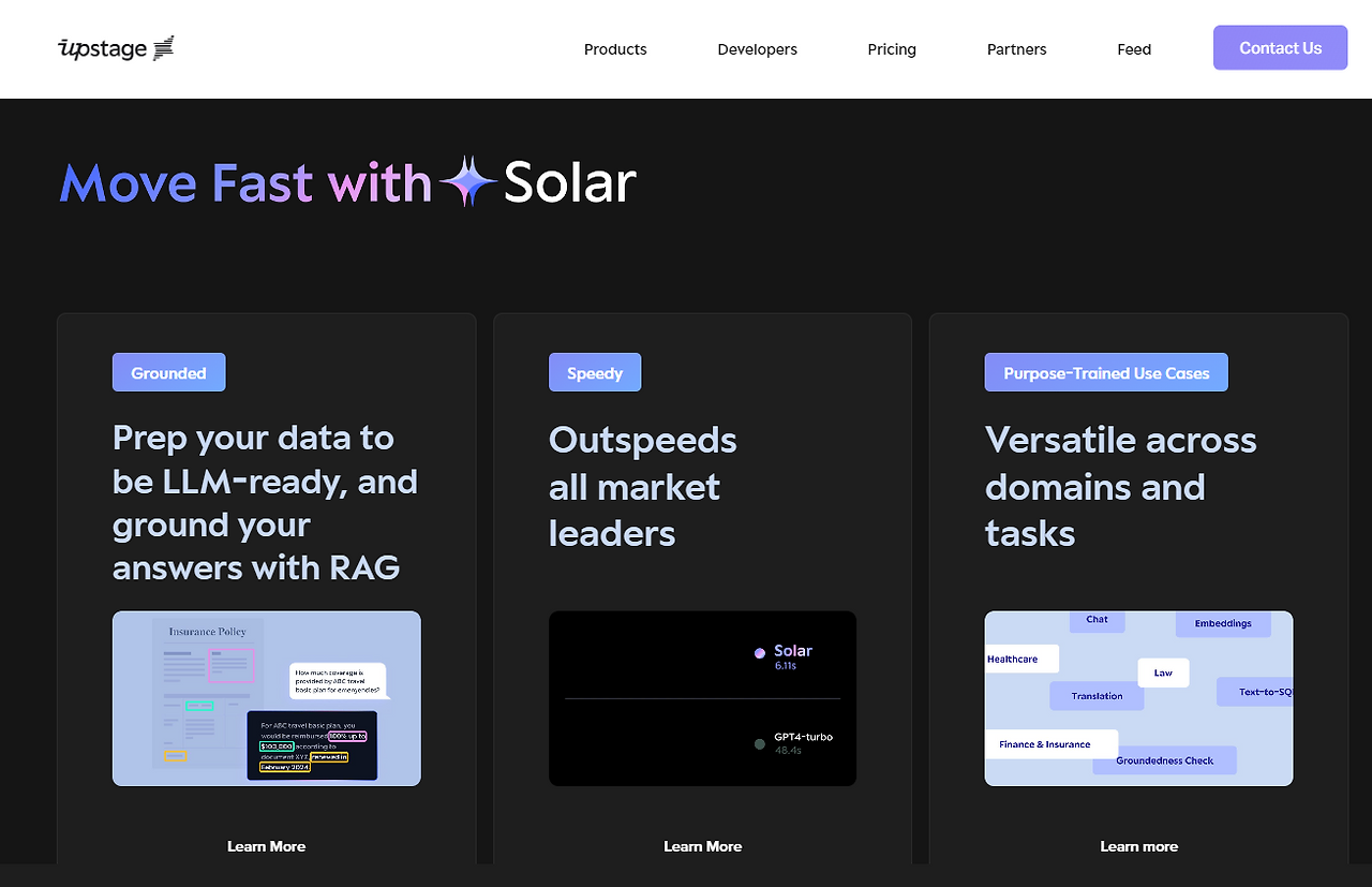 업스테이지 솔라.png