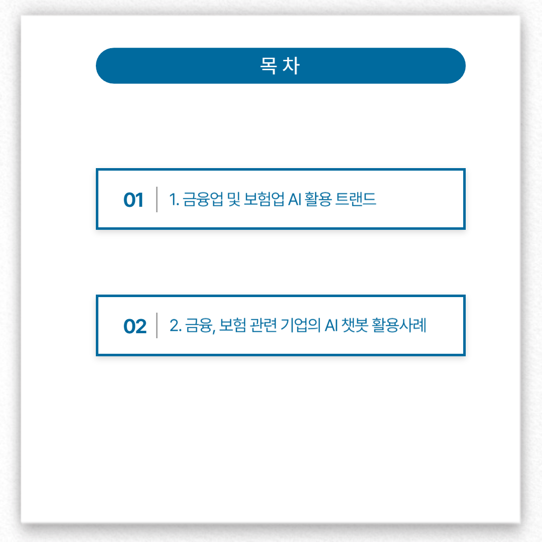디피니트 블로그_복사본 (2)-002.png