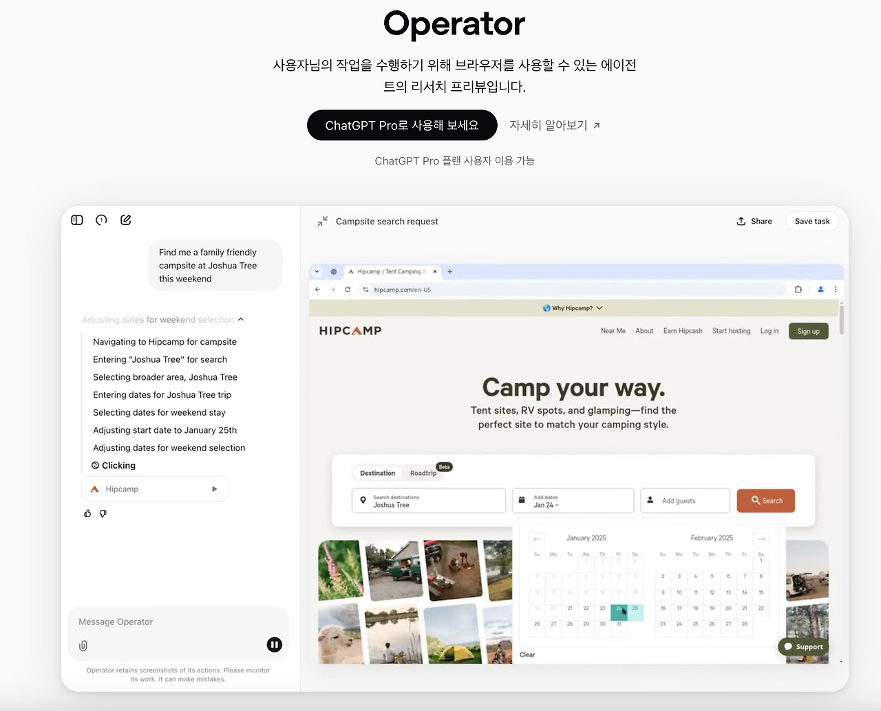 스크린샷 2025-06-11 오전 11.35.33.png