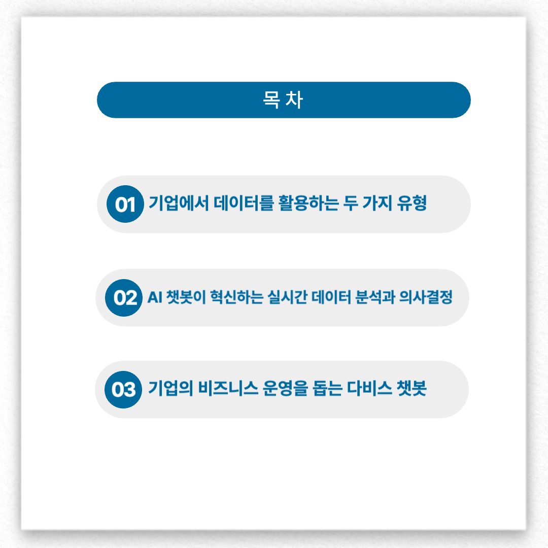 디자인템플릿_복사본-002.png
