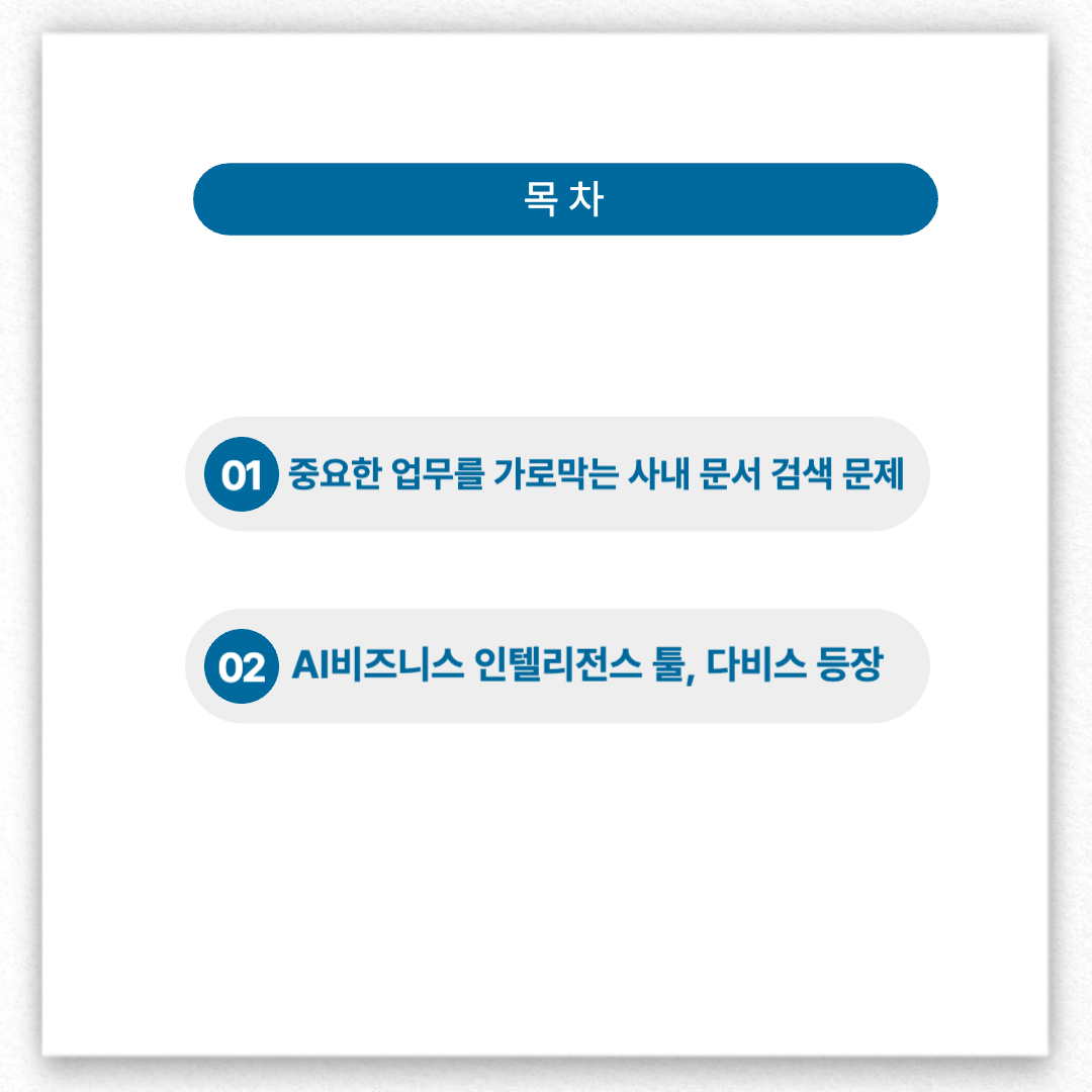 디자인템플릿_복사본-002 (1).png
