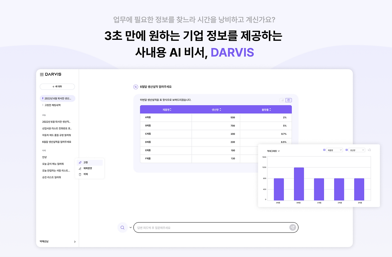 스크린샷 2024-10-29 오후 12.27.04.png