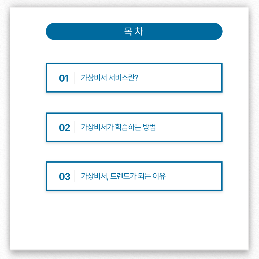 디피니트 블로그_복사본 (2)-002.png