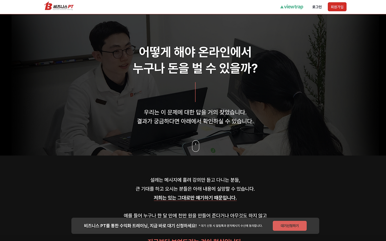 스크린샷 2025-01-13 오후 5.29.13.png