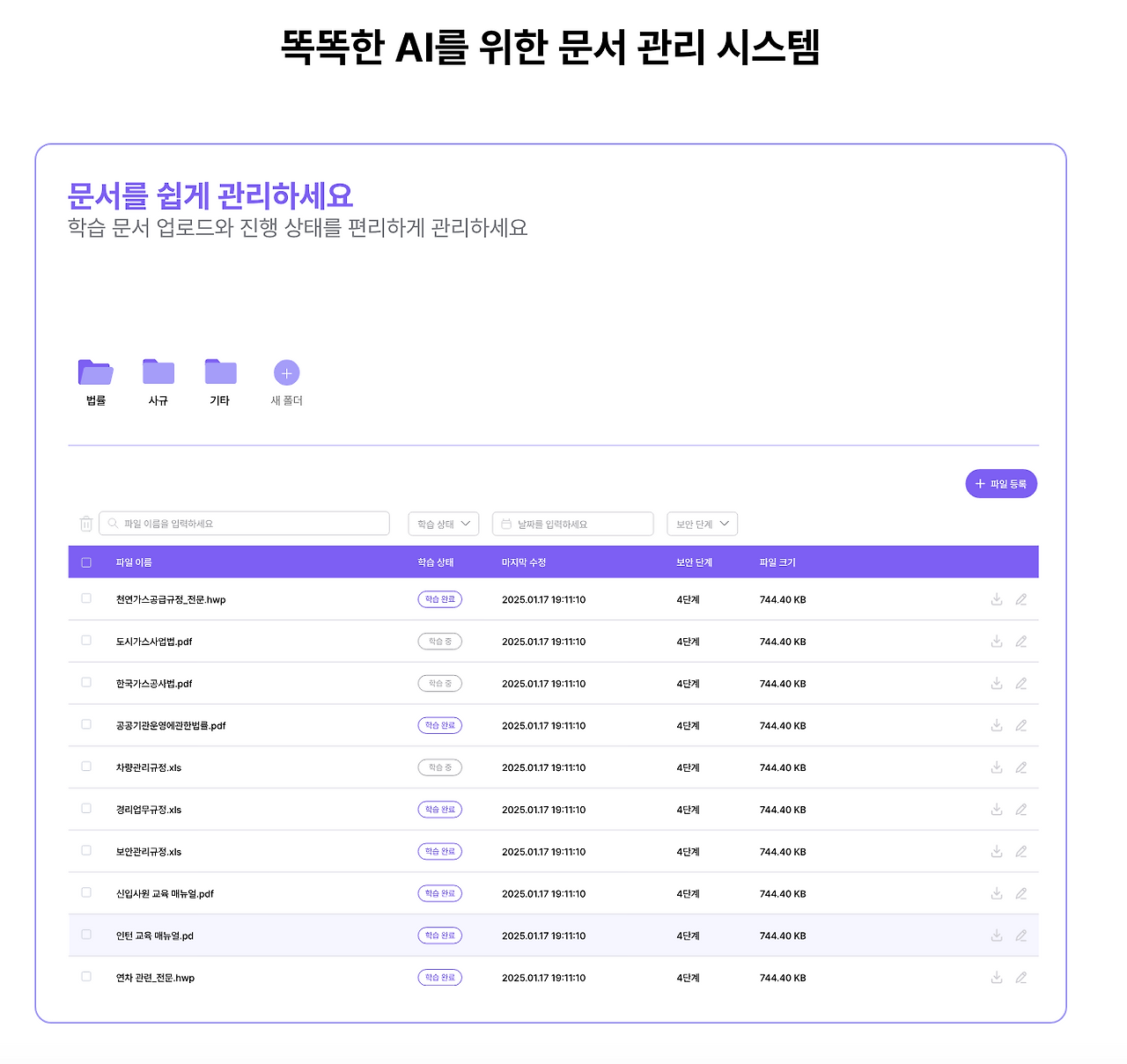 스크린샷 2025-02-20 오후 1.34.49.png