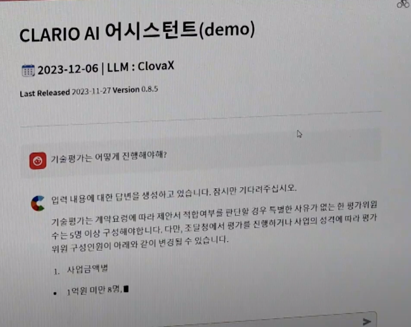 스크린샷 2025-04-03 오후 2.58.16.png