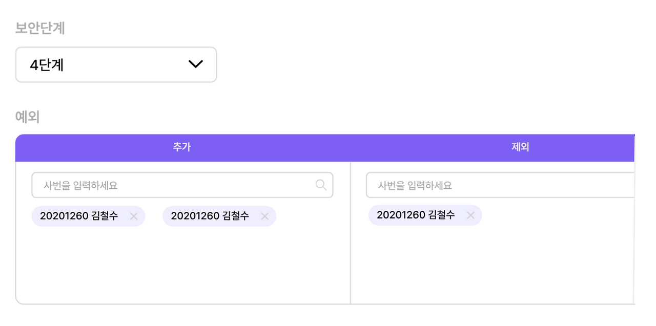 스크린샷 2025-02-20 오후 1.39.46.png