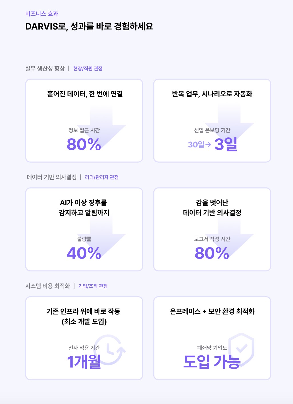 스크린샷 2025-04-15 오후 6.18.25.png