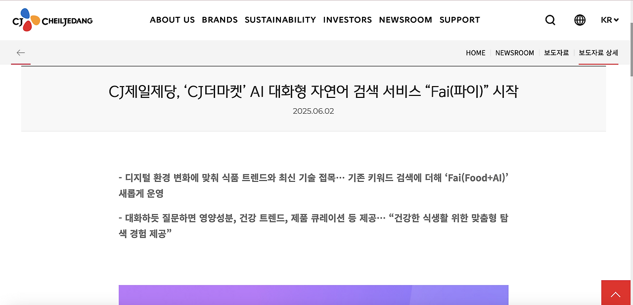 스크린샷 2025-07-16 오후 2.14.54.png