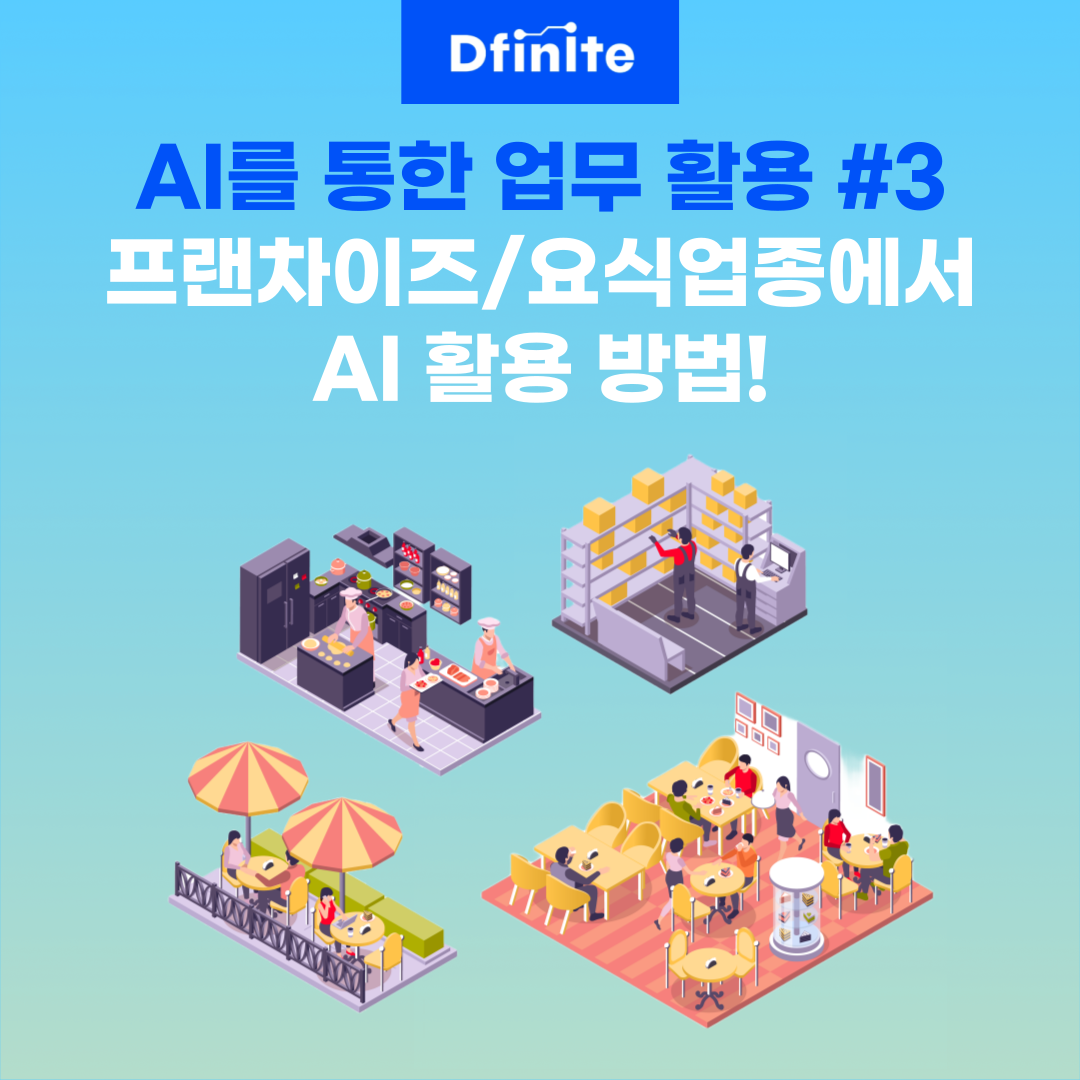 제목을-입력해주세요_-001 (4).png